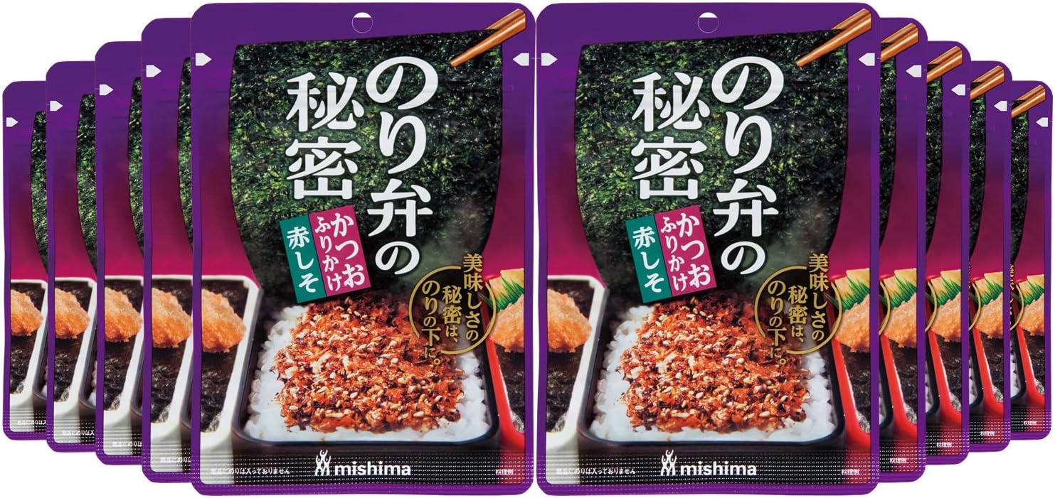 Red shiso 20gX10 pieces sprinkled secret and you Mishima glue valve