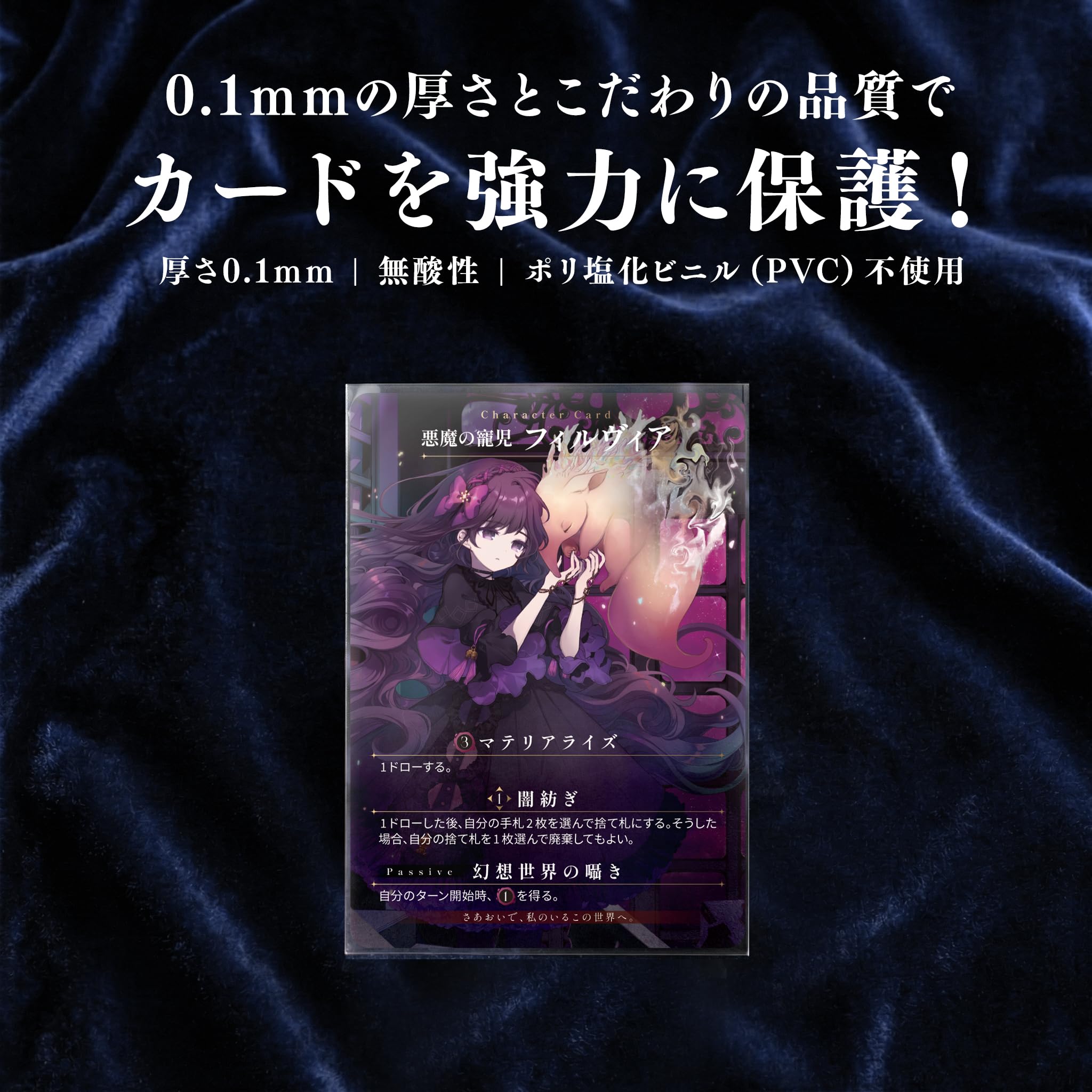 Amazon.co.jp: Domina Games: Supplies