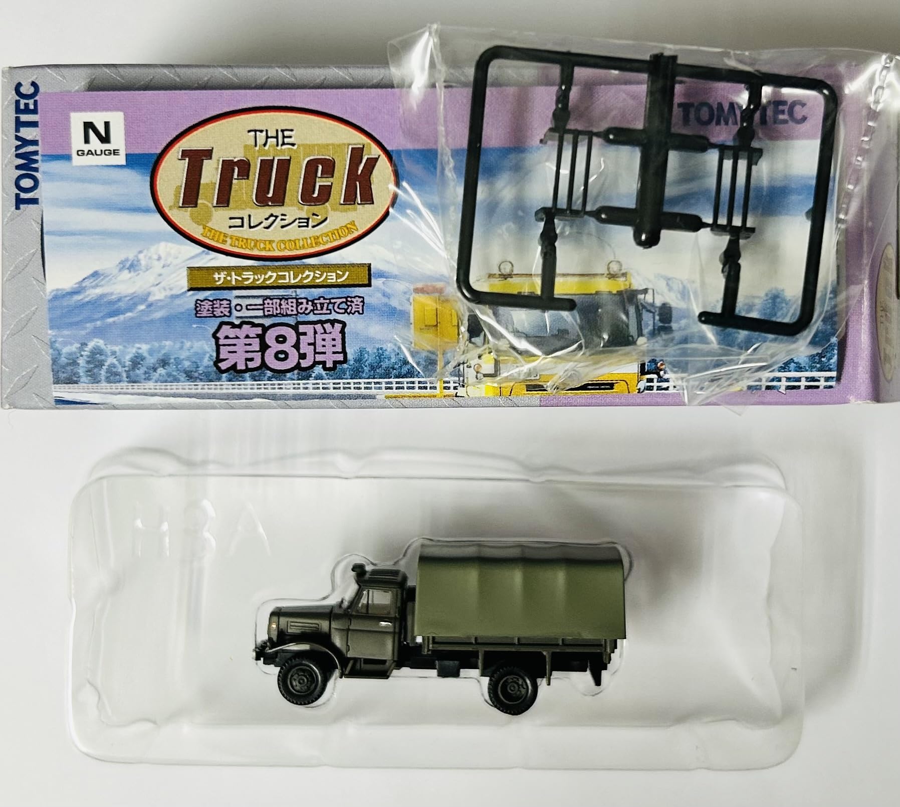 Amazon.co.jp: 【3】 トミーテック 1/150 ザ・トラック