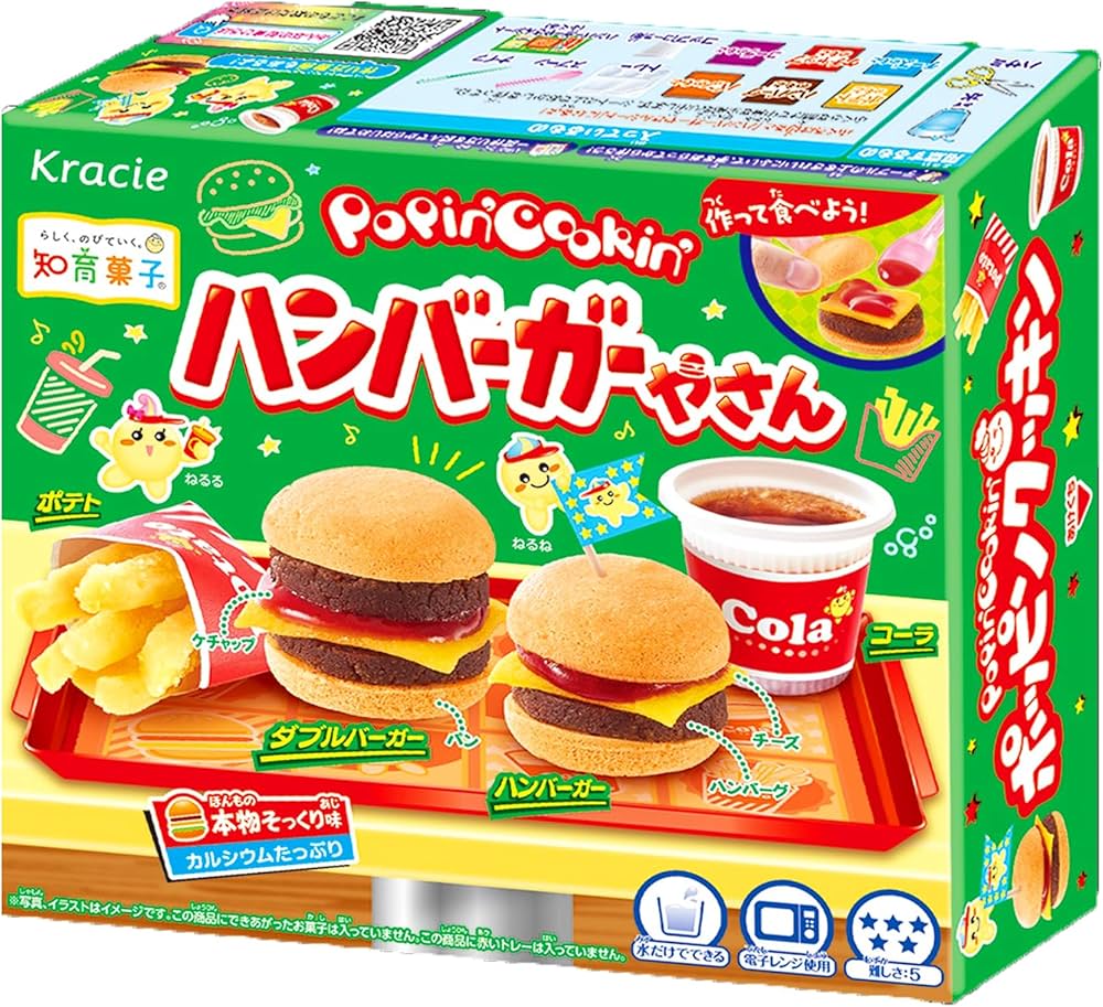 Amazon.co.jp: クラシエ ポッピンクッキン ハンバーガーやさん 22g×5個