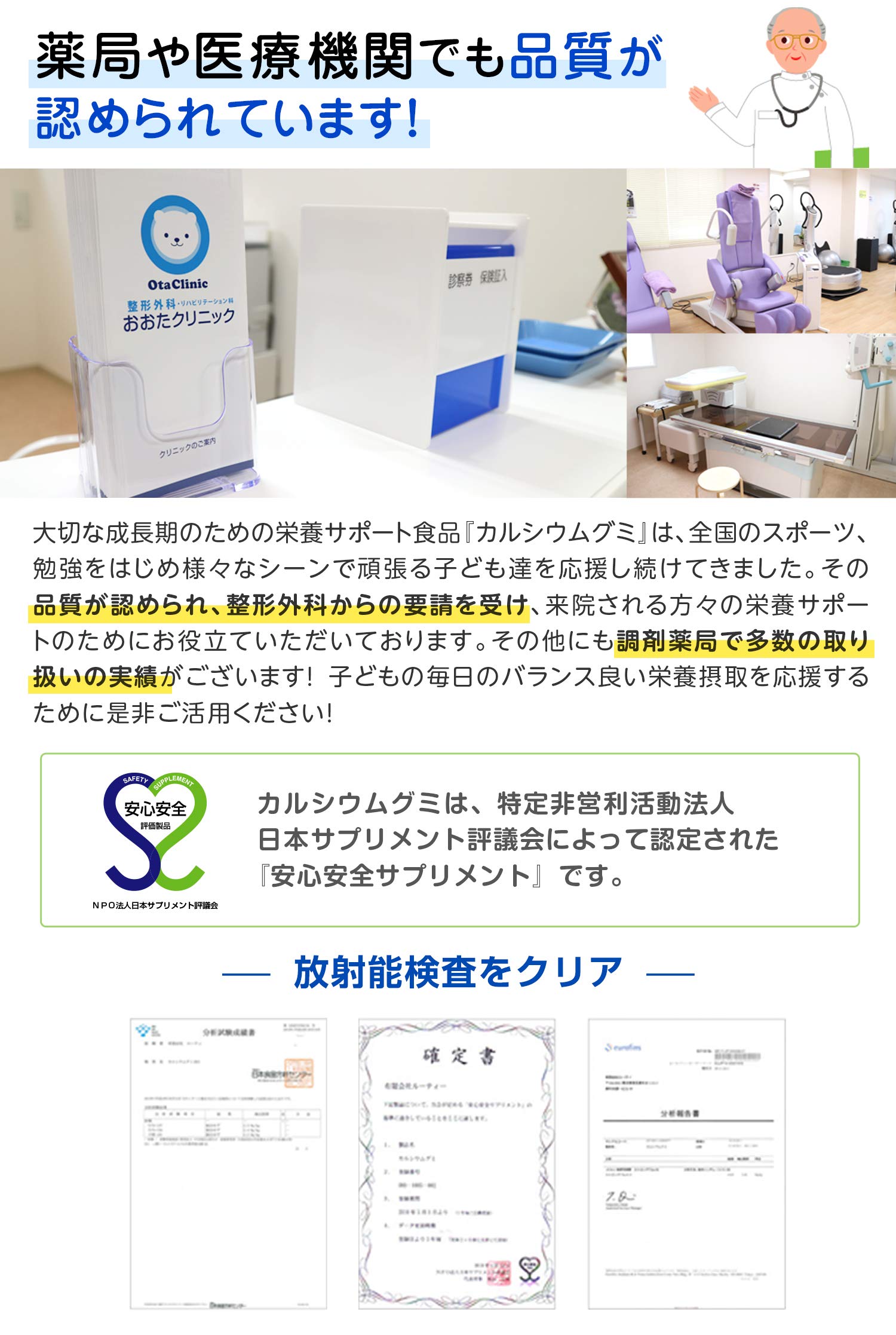 Amazon | カルシウムグミ ヨーグルト レモン 2箱セット 360粒 60日分