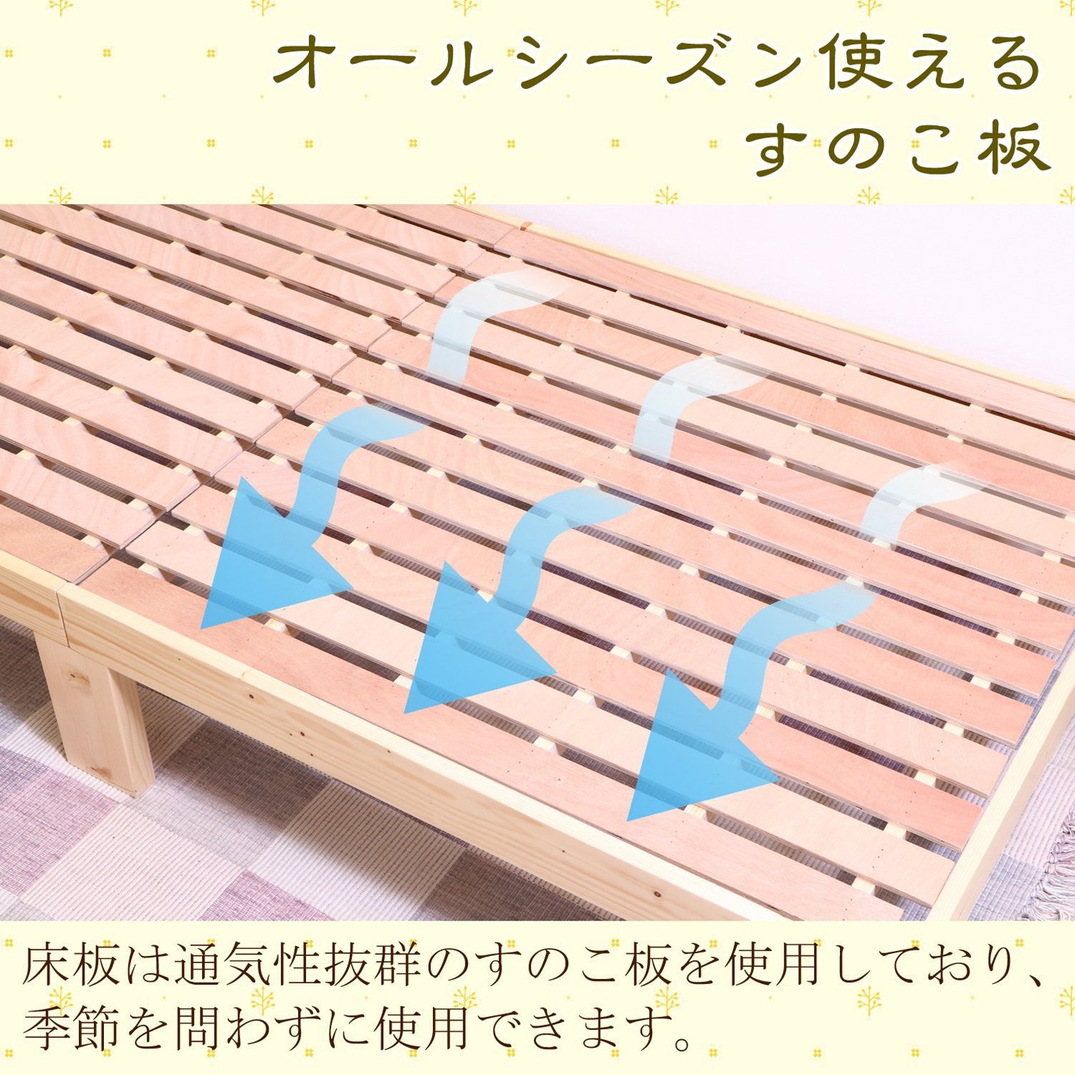 Amazon｜不二貿易 ベッドフレーム シングル 幅102cm ナチュラル  