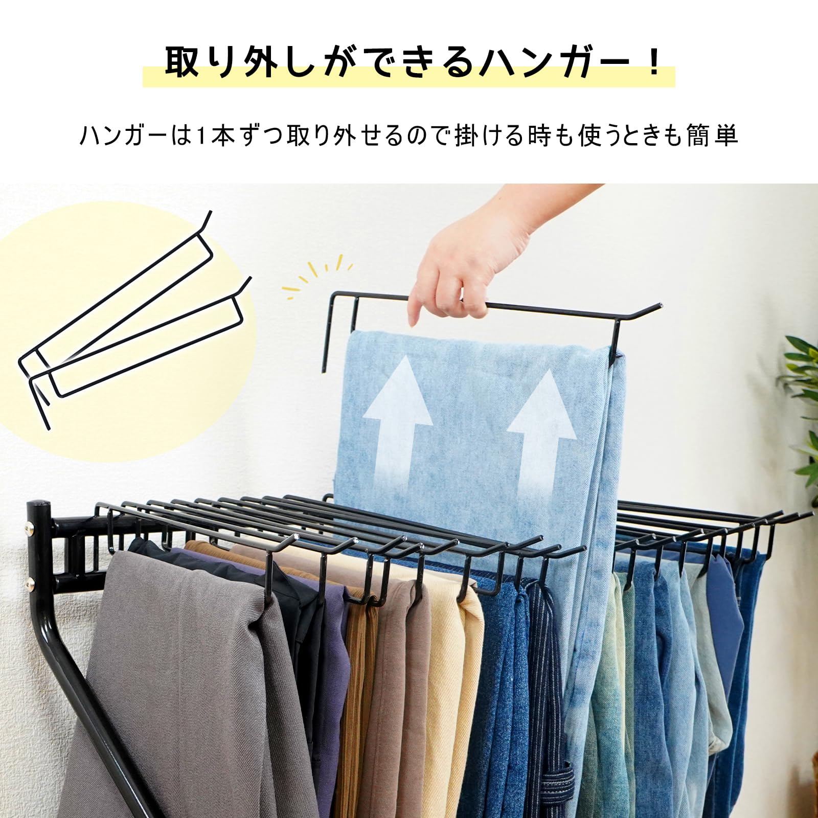 ズボンハンガー スラックスハンガー ハンガー ズボン掛け 省スペース 収納 ズボンハンガー 6連 ズボン ハンガーラック スラックスハンガー