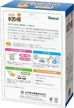 山本漢方製薬 めぐすりの木茶 8gX24H