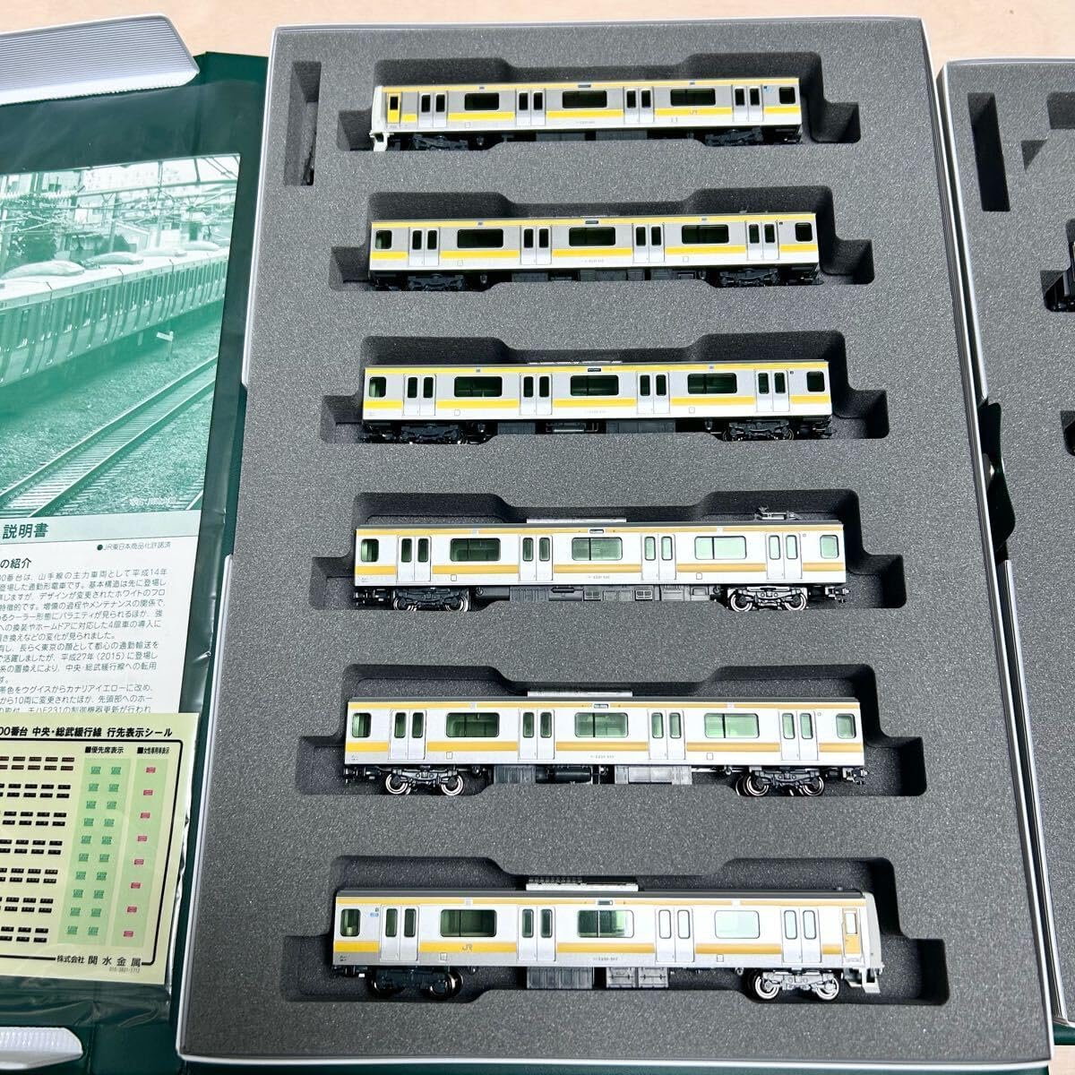 JR E231系500番台 中央 総武緩行線 10‐1461 KATO 6両基本 カトー E231系500番台 中央・総武緩行線 6両基本セット 10-1461