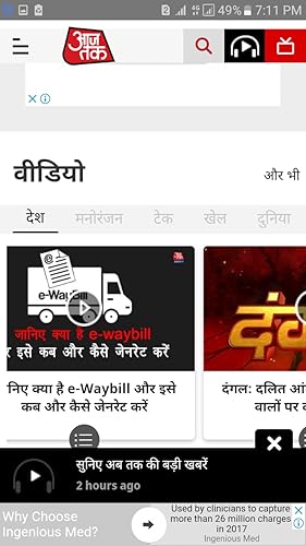 Total News