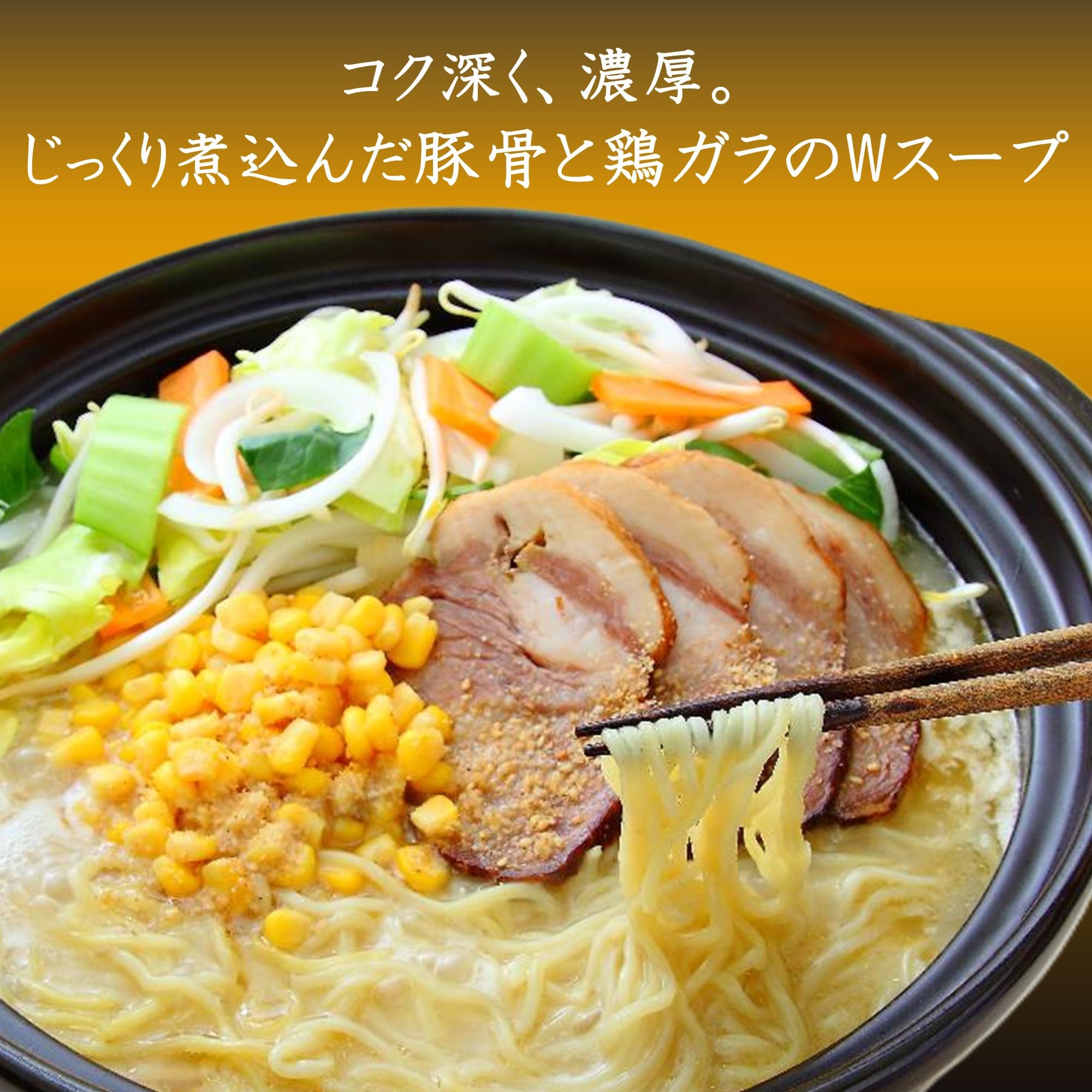 ミツカン とんこつしょうゆ鍋つゆ 4袋 おいしい鍋