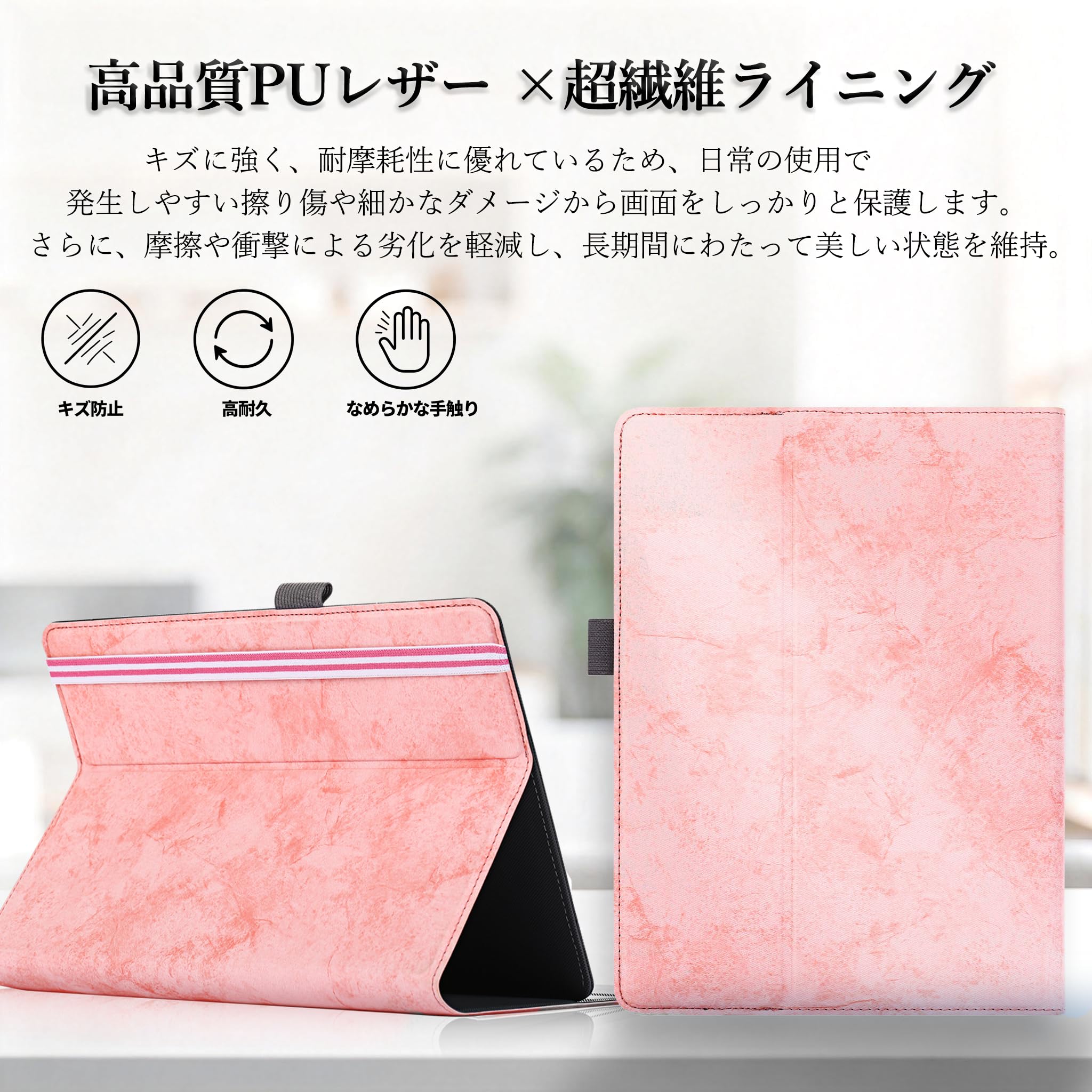 Amazon | For Bmax I8 Plus ケース 8インチ タブレットケース