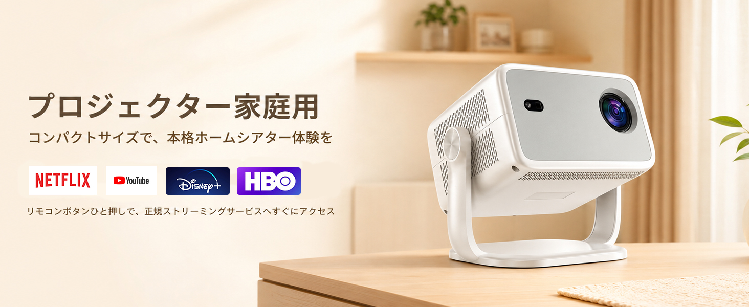 Amazon.co.jp: Huidun PT10 プロジェクター 天井投影【2026新登場