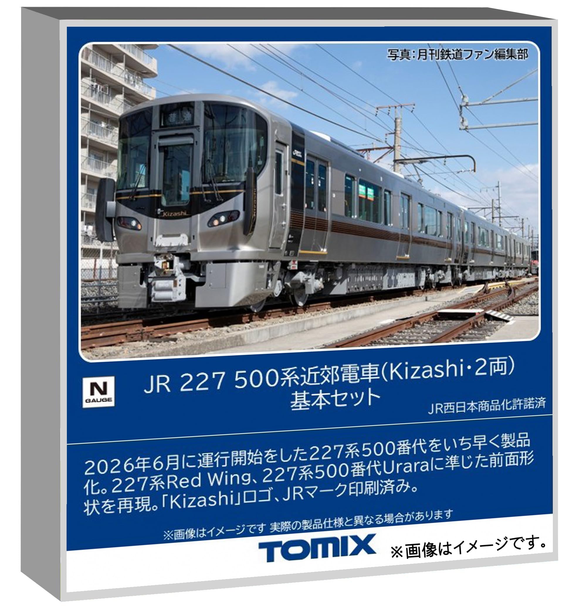 Amazon.co.jp: Tomytec トミーテック: 近郊型（電車）