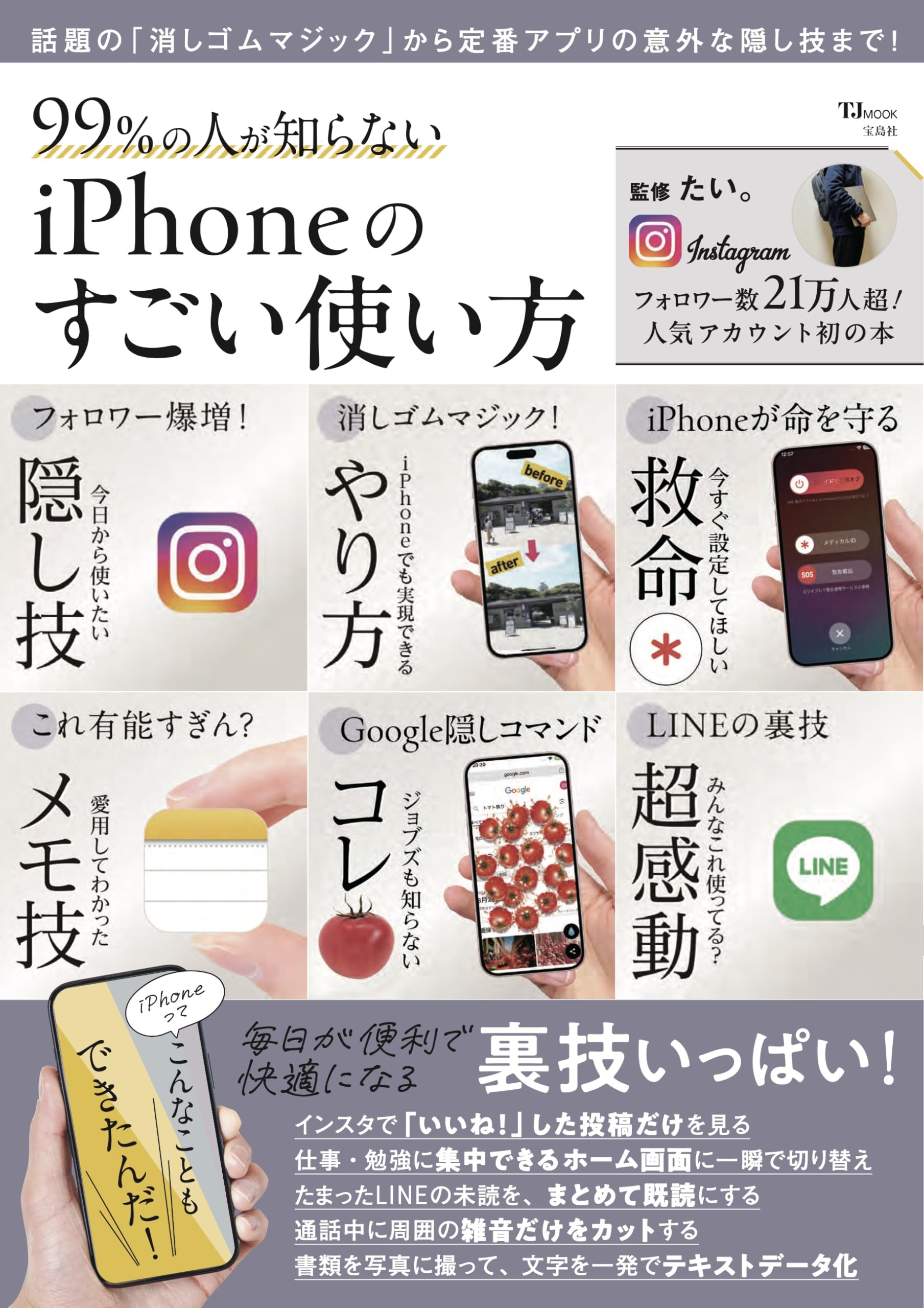 お話し中iPhone12　 hqdefault.jpg