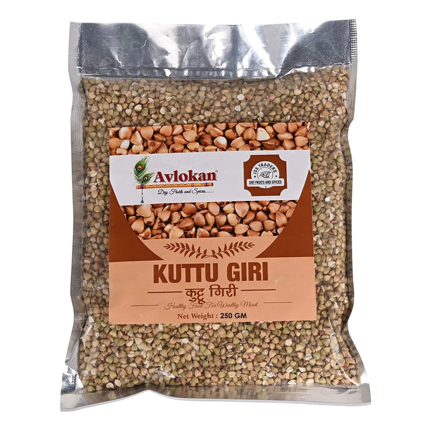 Avlokan Buckwheat Kuttu Giri Buckwheat Seed Groat Kasha Gluten Free (250 GR) (B0B5TPSHXR) Amazon Price History, Amazon Price Tracker