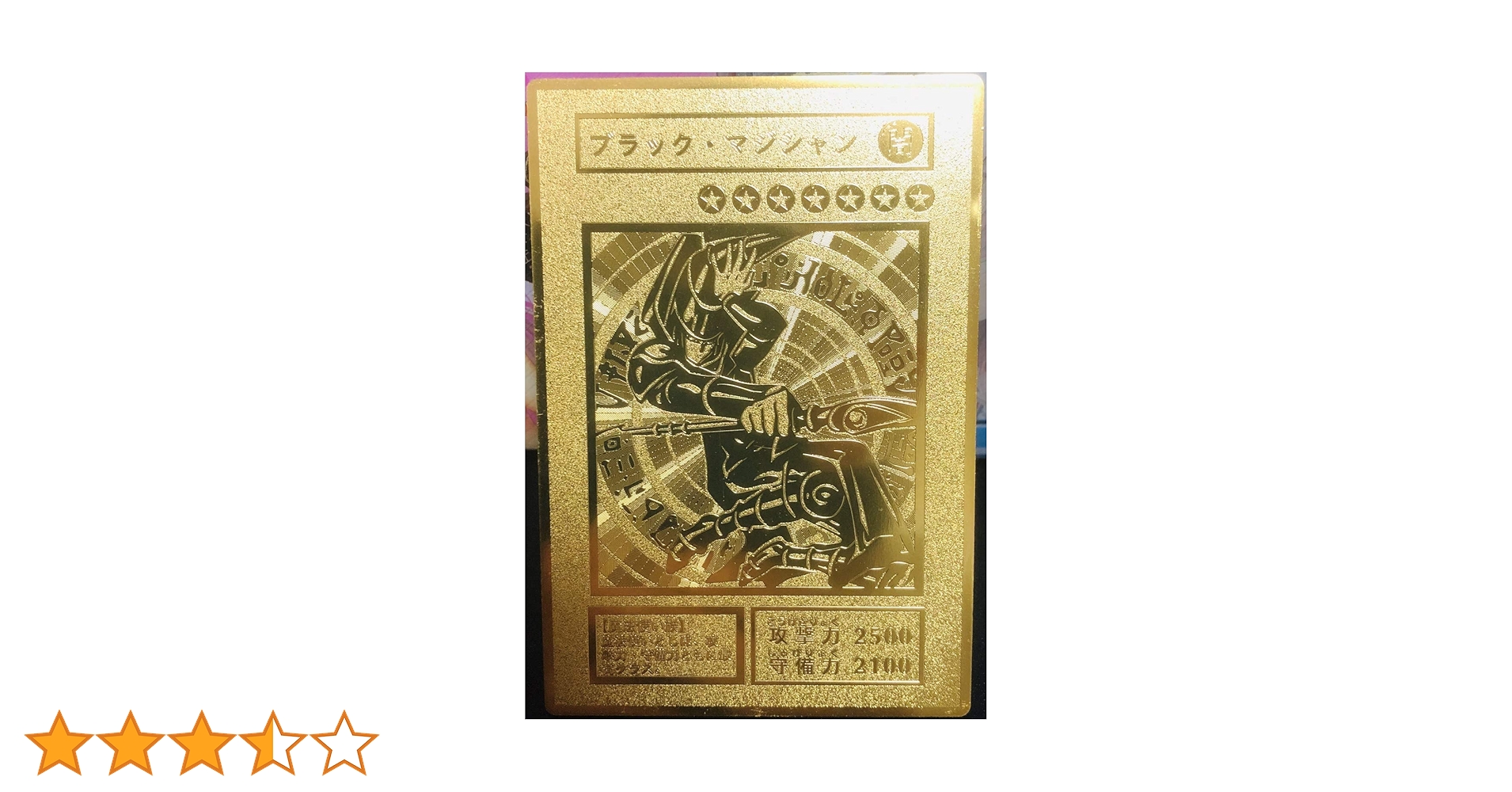 Amazon.co.jp: 遊戯王 ステンレス製 レリーフ オリカ ブラック