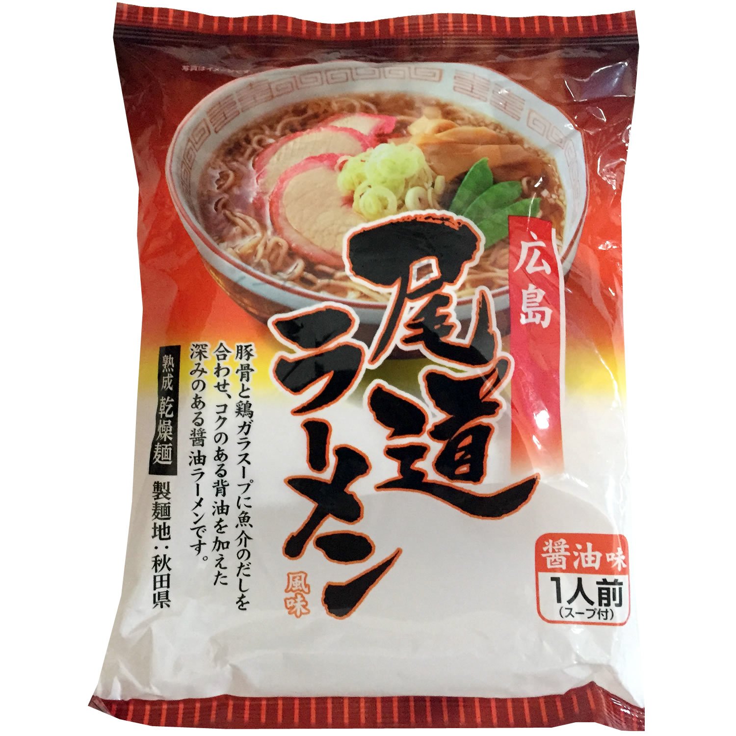 広島尾道ラーメン