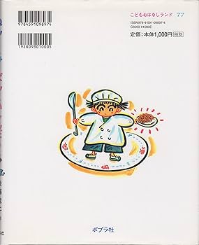 ピンポンワーク 年長1年分フルセット未開封 おはなしせんせい 理英会 理英会 ピンポンワーク 新年長 年長 一年分フルセット 理英会