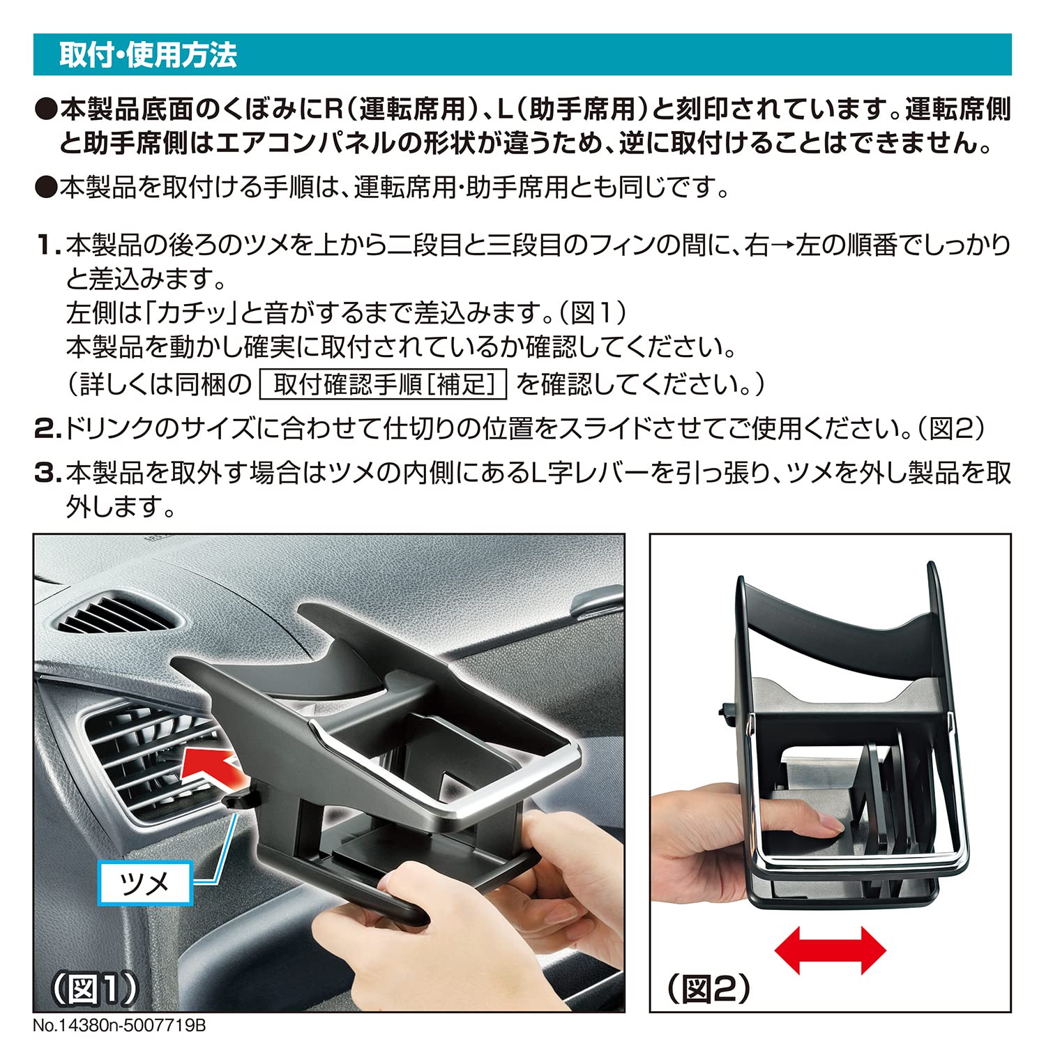 Amazon | カーメイト 車用 ドリンクホルダー ペア ノア・ヴォクシー