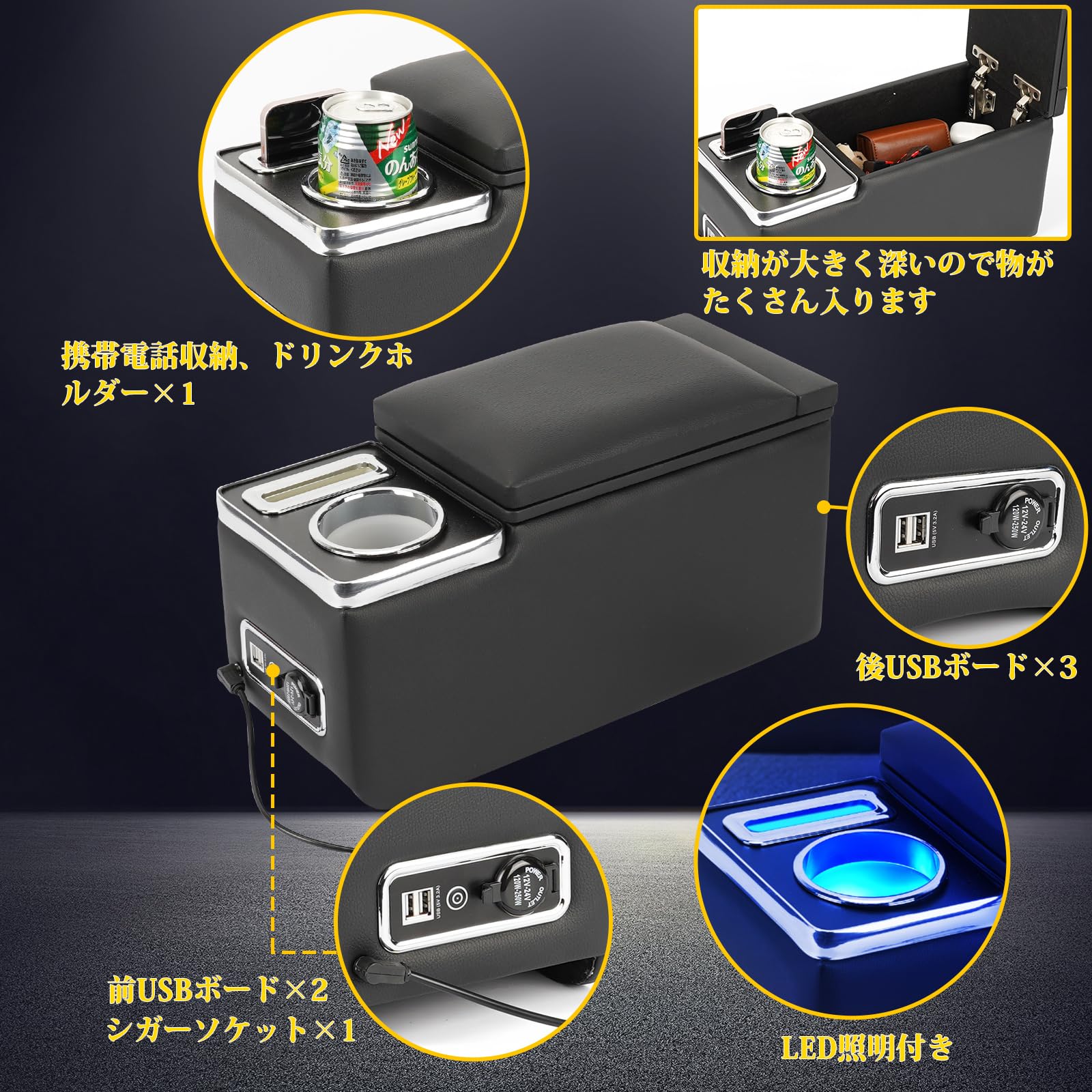 Amazon.co.jp: BUYFULL ヤリスクロス アームレスト コンソール Amazon.co.jp: BUYFULL ヤリスクロス アームレスト コンソール