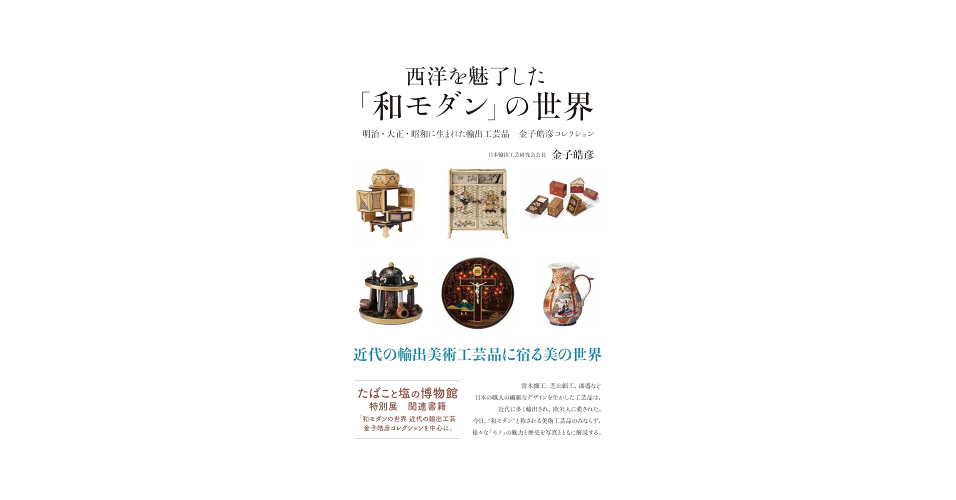 【中古】 老い日和/文芸社/築地和子 81ja8RGSImL.jpg_BO30,255,255,