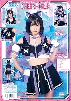 Amazon.co.jp: クリアストーン(Clearstone) サイバーイリス