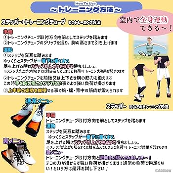 ステッパー静音 関節アーム型高さ調整 トレーニングチューブ付属、 ステッパー 効果 静音 チューブ 筋トレ 有酸素運動 筋肉