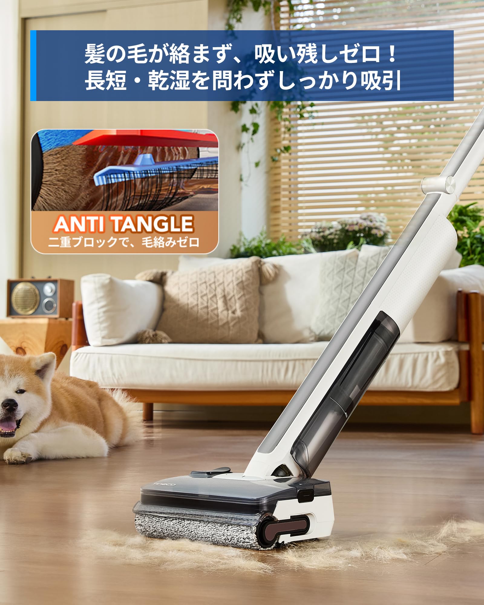 Amazon.co.jp: Tineco FLOOR ONE i7 Fold Wet Cleaning Vacuum Cleaner