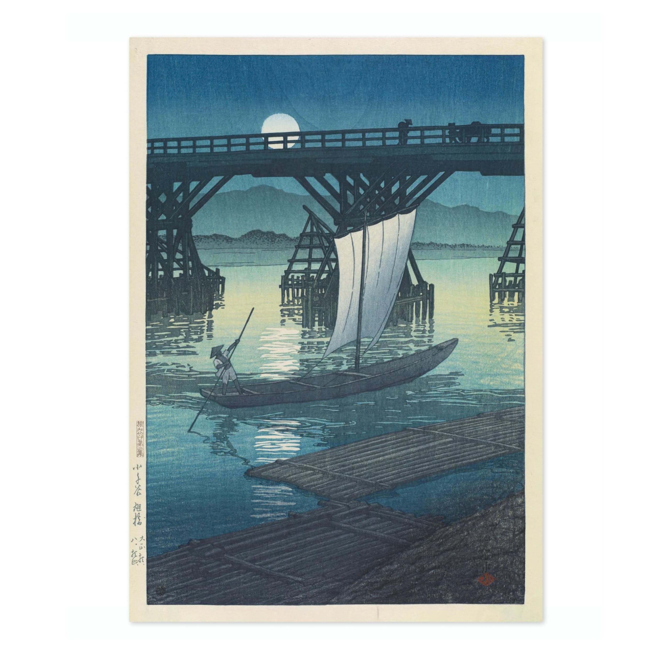 Animato Asahi Bridge, Ojiya Kawase Hasui Poster, Japanese Woodblock Ukiyo-E Print, Vintage Art Picture Painting Wall Art Exhibition, Archival Matte, A1 (Print Only) - 84.1x59.4cm