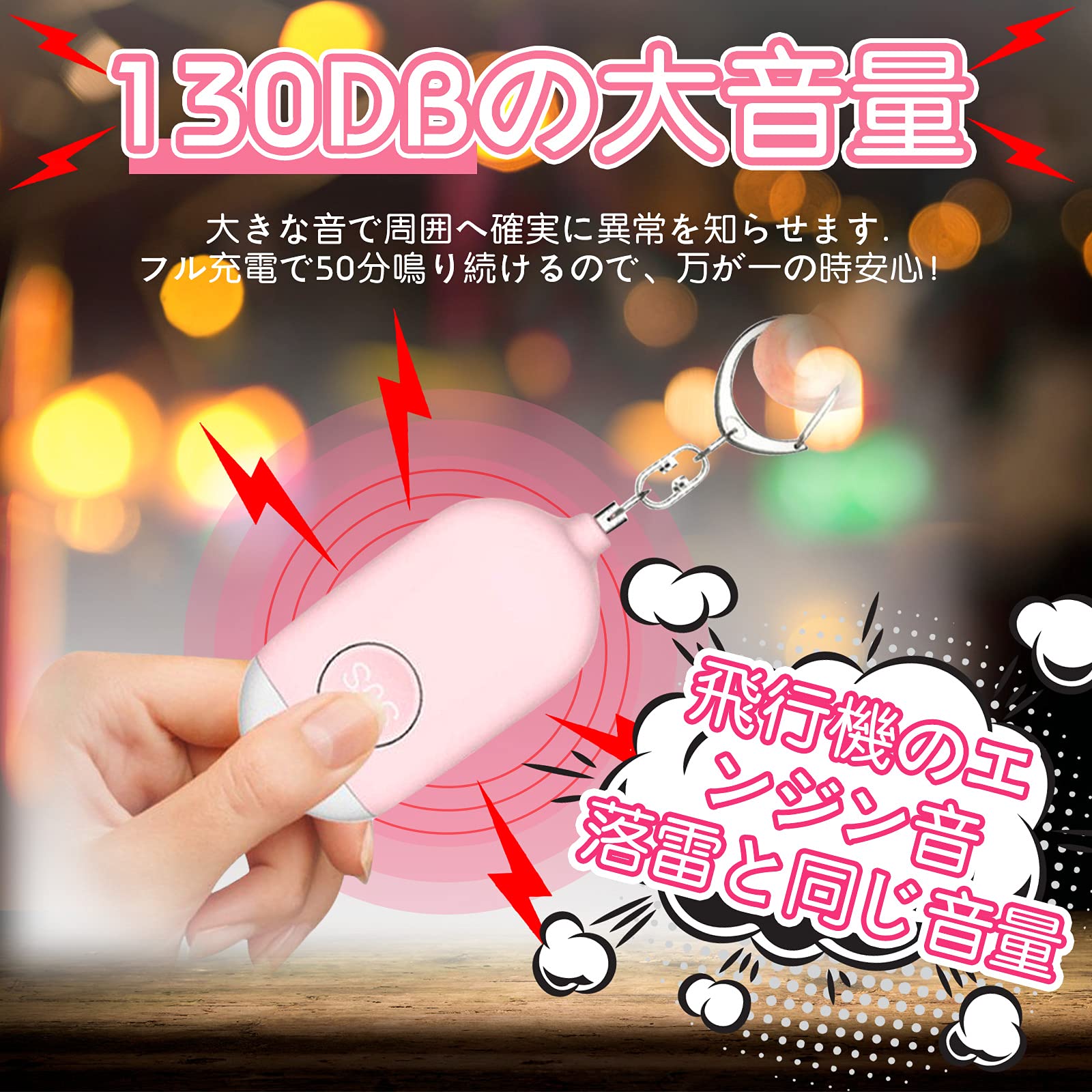 大音量防犯ブザー 防水 デュアルスピーカー LED点滅 楽天市場】防犯ブザー 通販 非常用ブザー 点灯 点滅 耐衝撃 衝撃