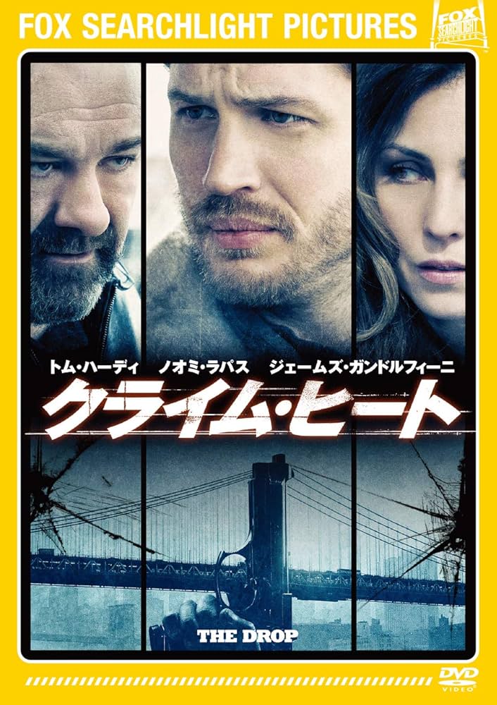 (未使用･未開封品)　クライム・ヒート [DVD] bt0tq1u Amazon.co.jp: クライム・ヒート [DVD] : トム・ハーディ