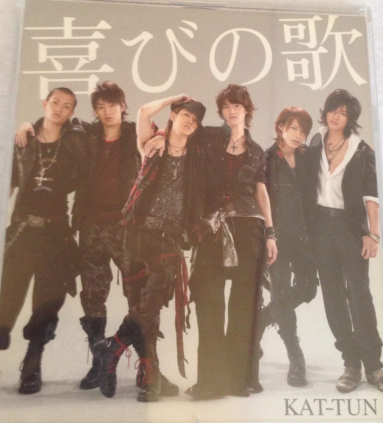 Amazon.co.jp: KAT-TUN・・ 【シングル/通常版】・・ 喜びの歌