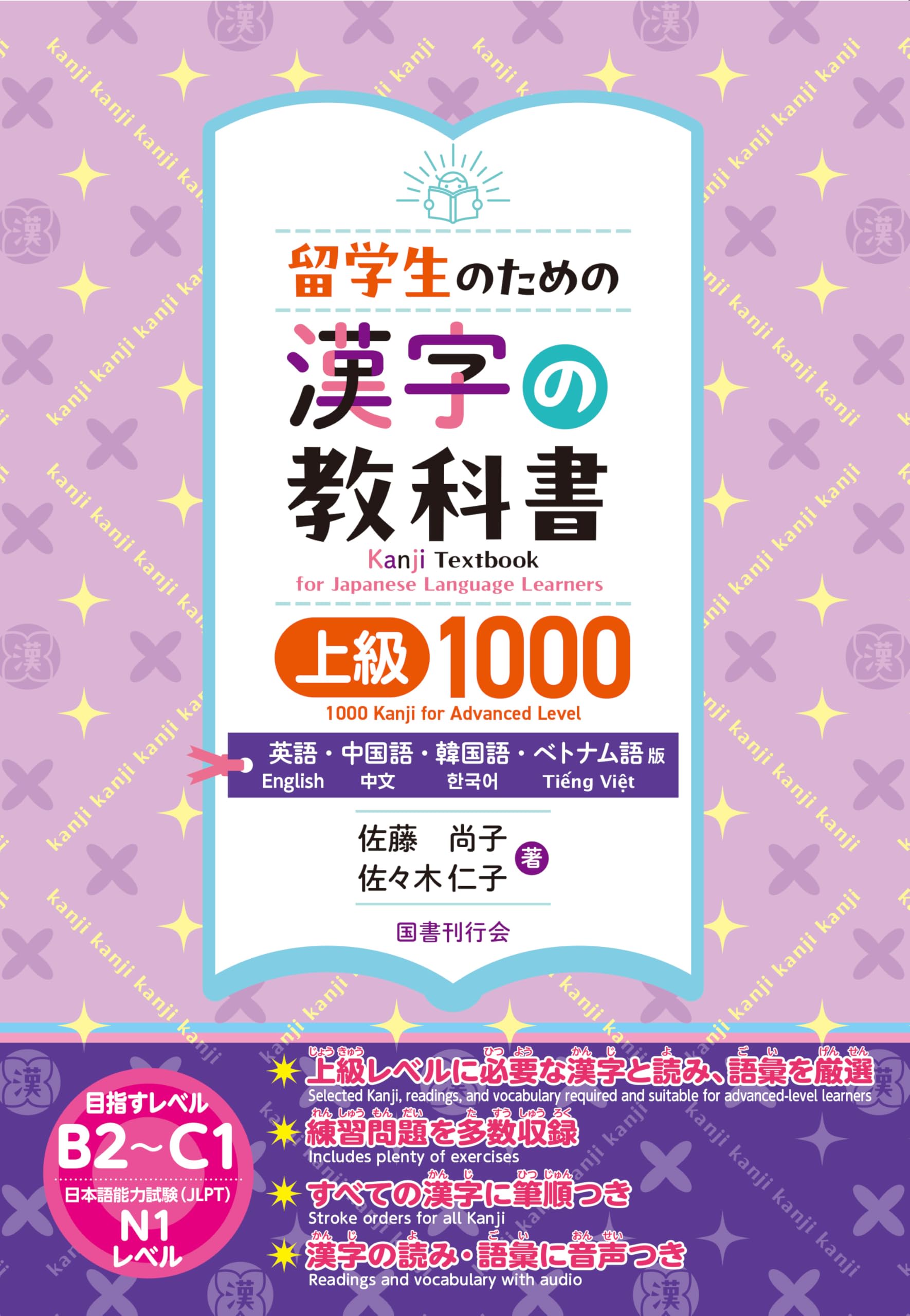 Amazon.com: Hitoko Sasaki: books, biography, latest update