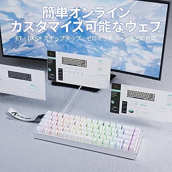 Amazon | 【フルアルミ製筐体】ATTACK SHARK X68MAX HE ラピッド