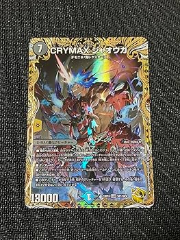 デュエマ クライマックスジャオウガ CRYMAXジャオウガ 金トレジャー 4枚 KGM CRYMAX ジャオウガ(金トレジャー) 販売 | [DM23-RP4] アビス