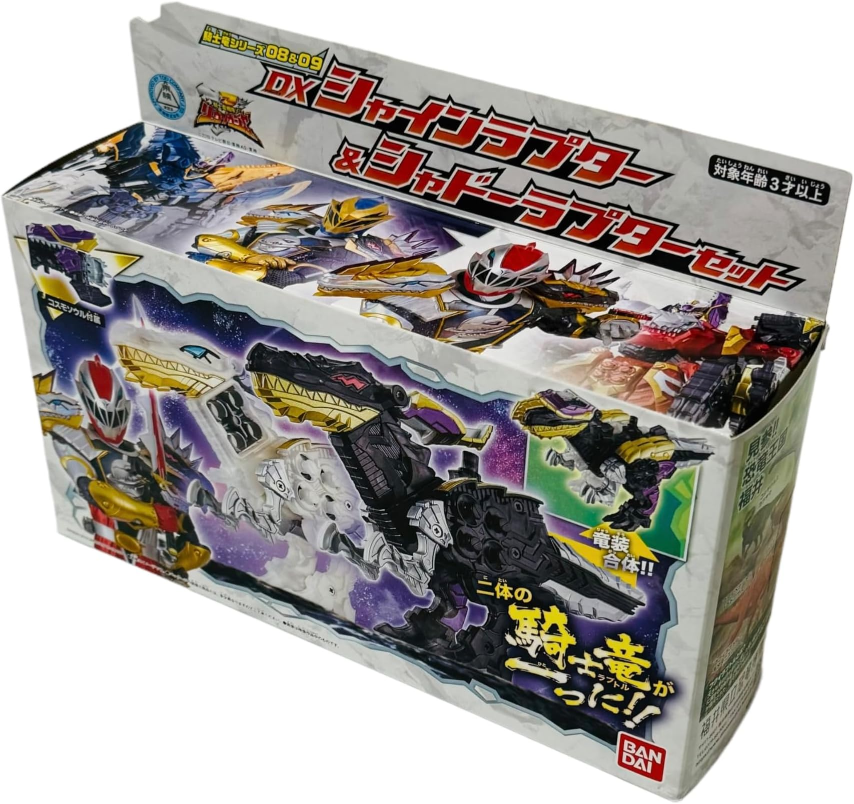 Kishiryu Sentai Ryusoulger Kishiryu Series 08 & 09 DX Shine Raptor & Shadow Raptor Set