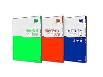 空も夢みる 奥田戸世子歌集/短歌研究社/奥田戸世子（単行本） 空も夢みる 奥田戸世子歌集/短歌研究社/奥田戸世子（単行本