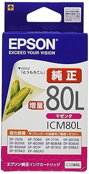 【純正】EPSON インクカートリッジ IC6CL80 80L増量　とうもろこし エプソン EPSON ICBK80L とうもろこし 純正インクカートリッジ
