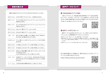 中学英語基本文 中学英語が87パターンで身につく (ASUKA CULTURE) | 長沢 寿夫