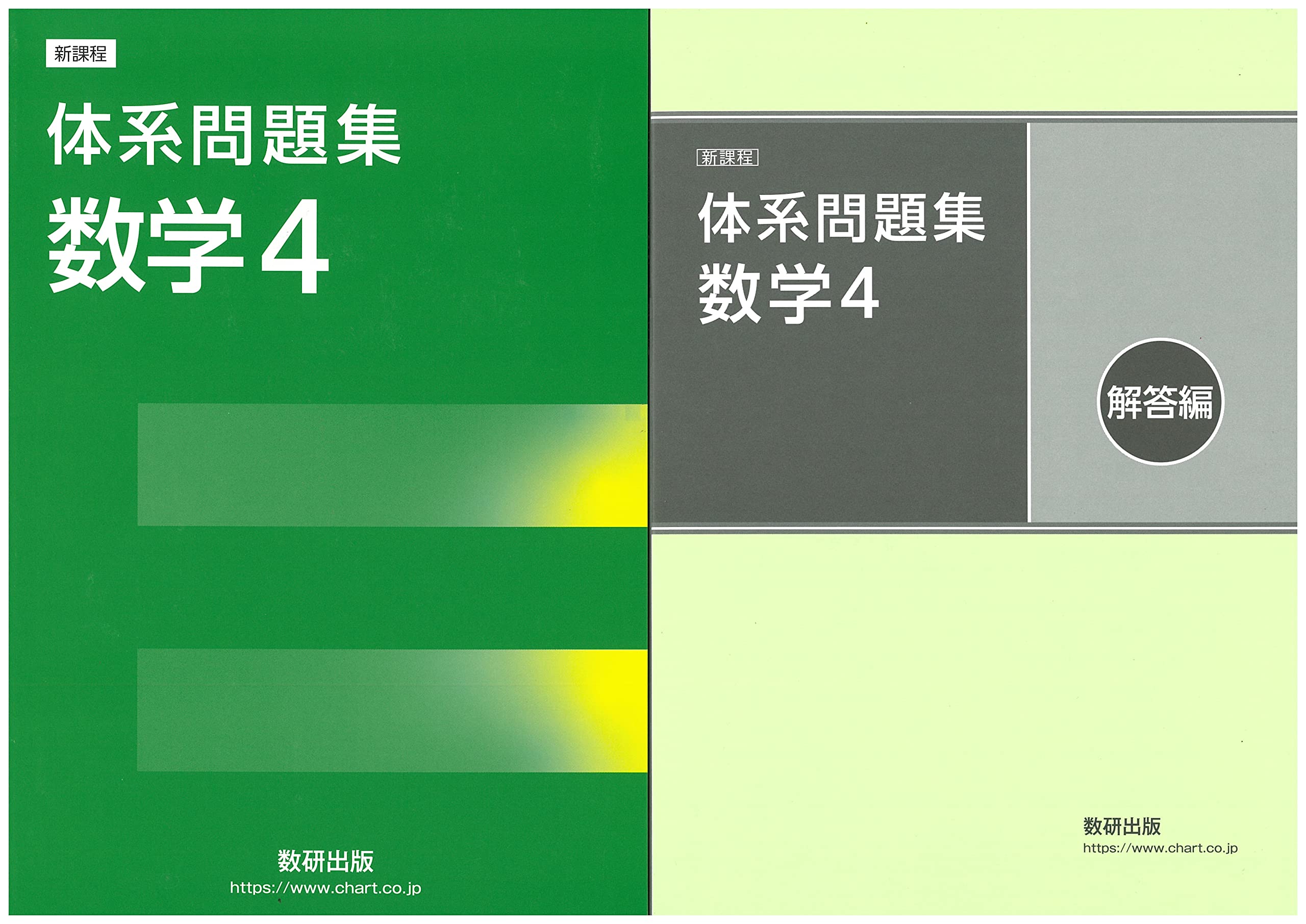 【すももさん専用】数学 残り 6セット Amazon.co.jp: 昭和教材 基本的な算数用具が揃った算数セット
