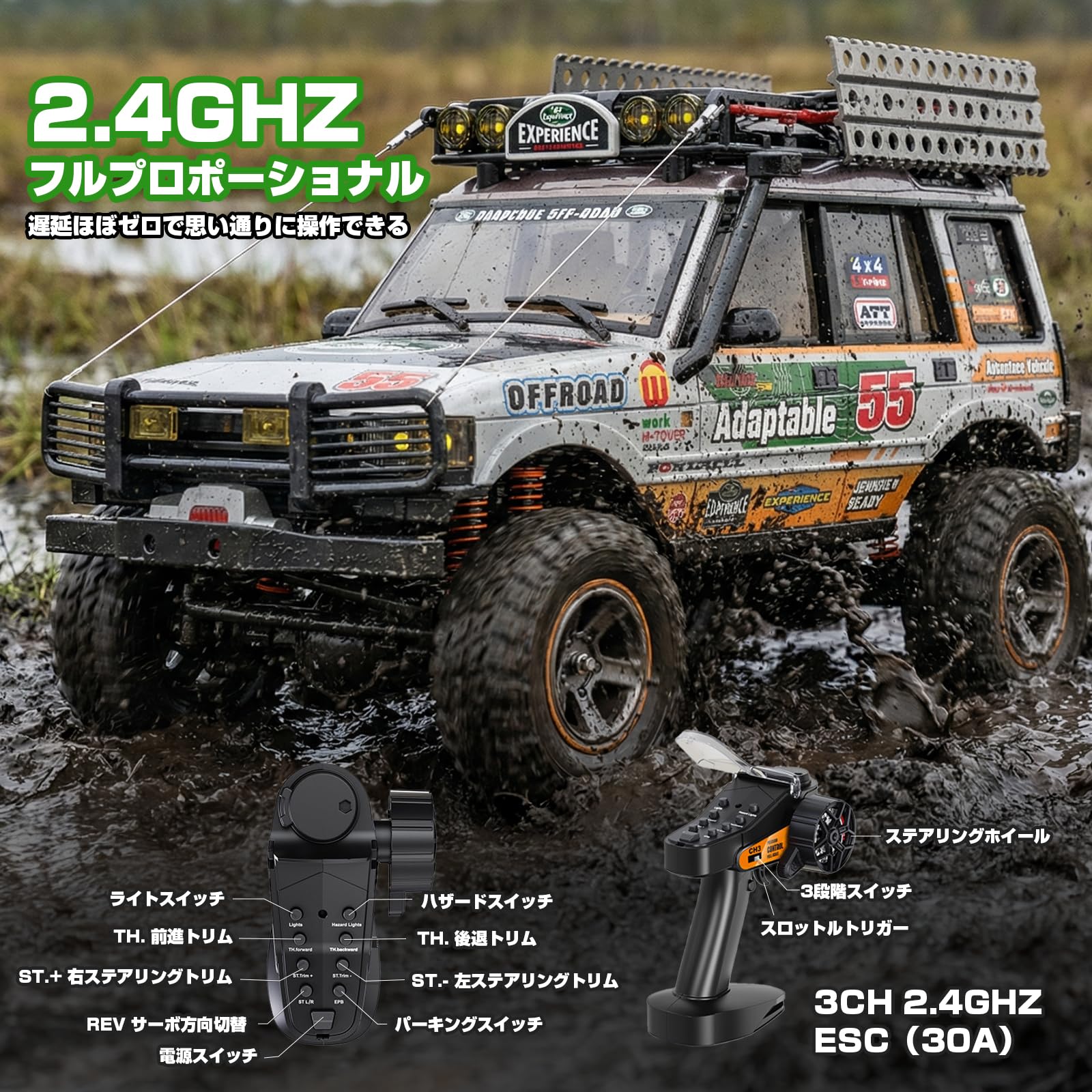 Amazon.co.jp: DEERC: トラック・クローラー
