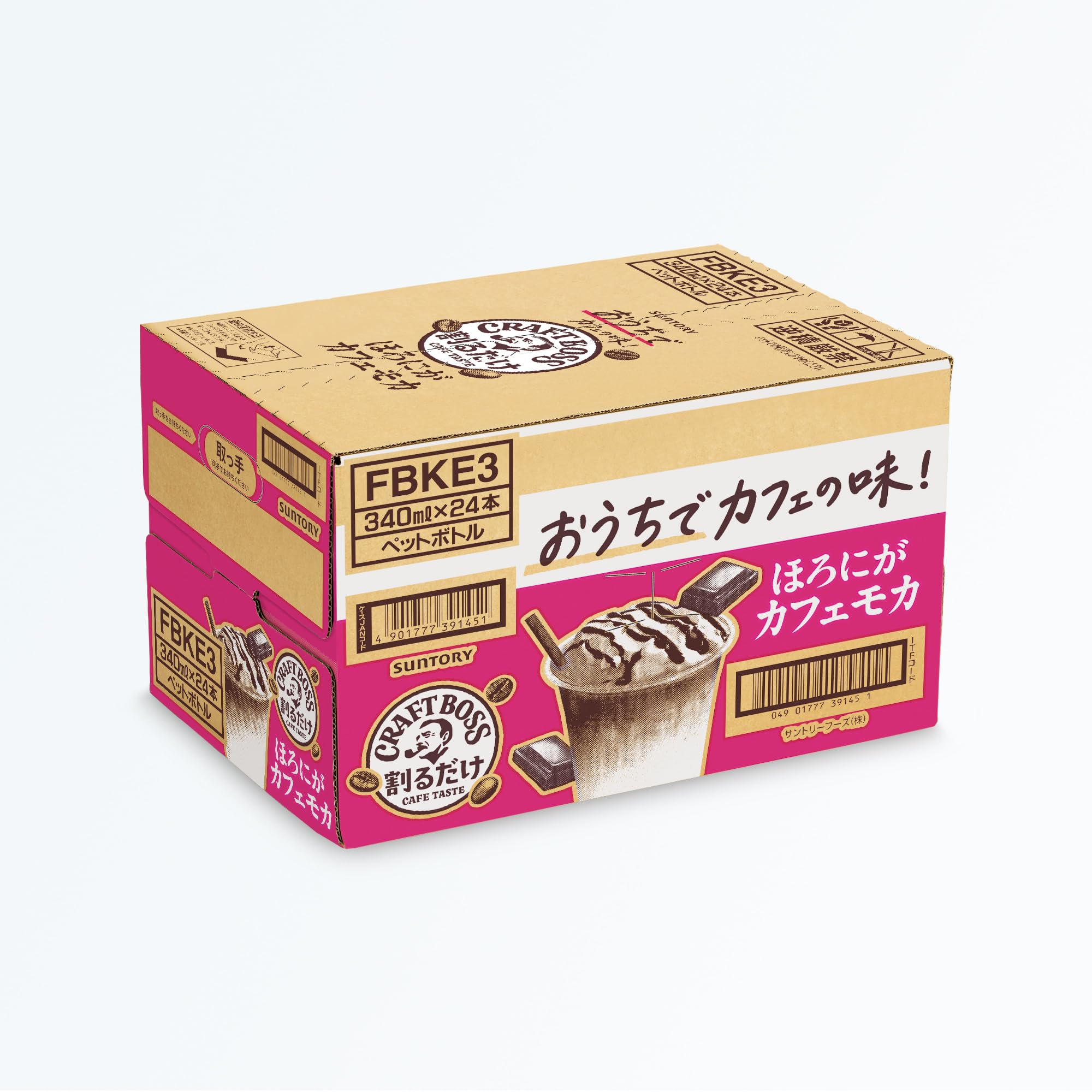 Amazon.co.jp: サントリー 割るだけクラフトボスカフェ ほろにが