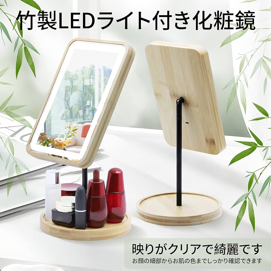 Amazon.co.jp: Hohoemi LED化粧ミラー 卓上ミラー 卓上 化粧鏡 木製 Amazon.co.jp: Hohoemi LED化粧ミラー 卓上ミラー 卓上 化粧鏡 木製