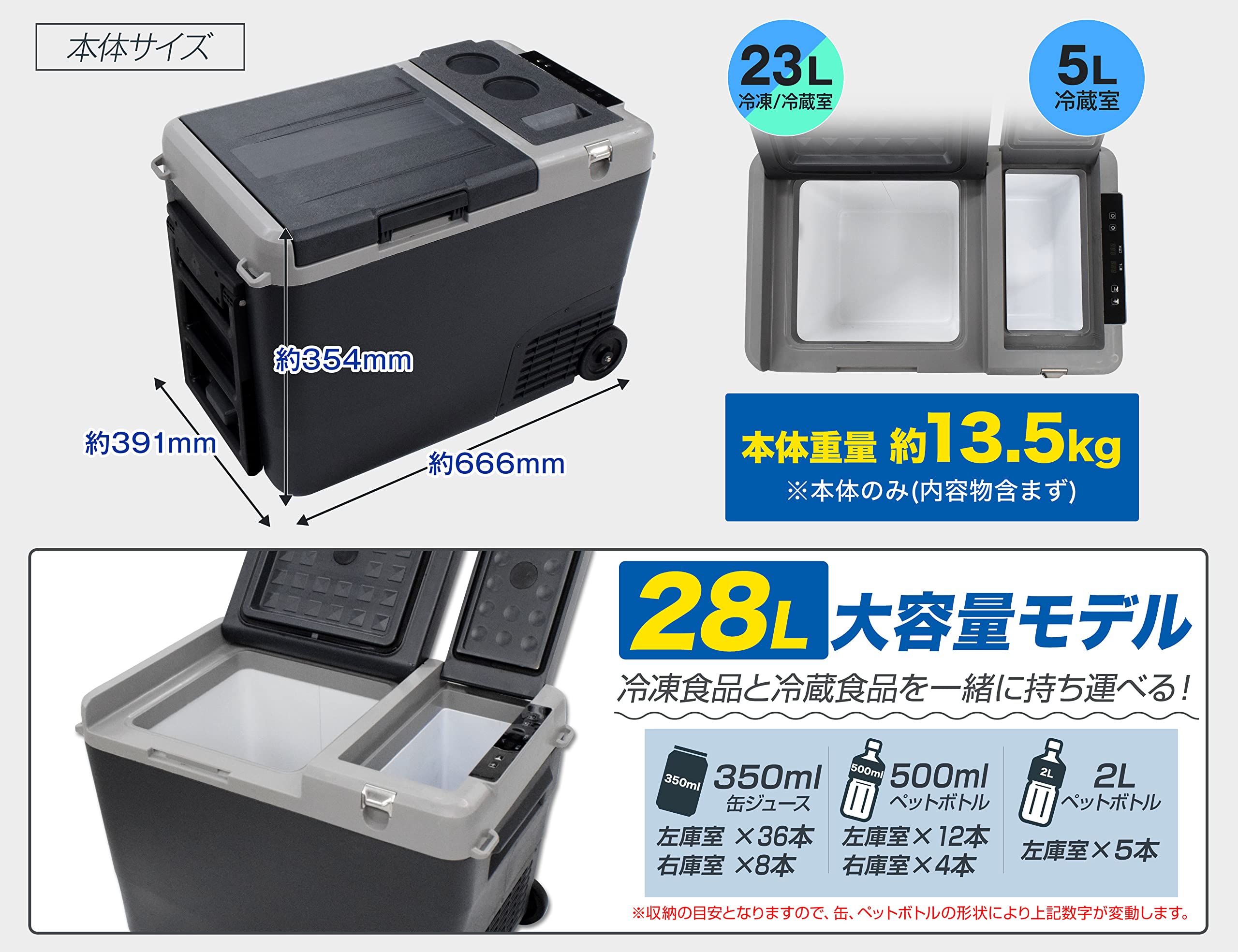 Amazon.co.jp: LIVZA ポータブル冷凍冷蔵庫 (28L 2室分離型) ブラック