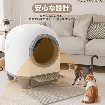 Petnniko 猫 トイレ 自動 自動トイレ 自動掃除 大型 多頭飼い 留守番 Amazon | Petnniko 猫 トイレ 自動 自動トイレ 自動掃除 大型