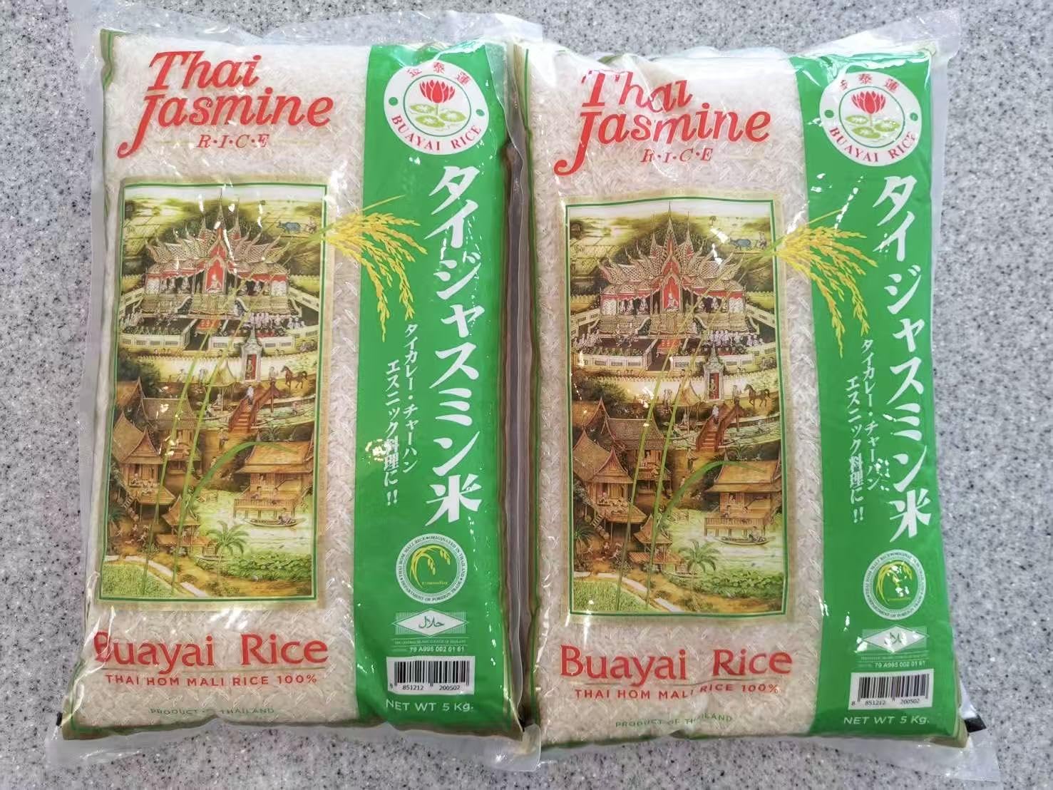 Amazon.co.jp: タイ ジャスミンライス 10kg 香り米 ジャスミン米 (5kg