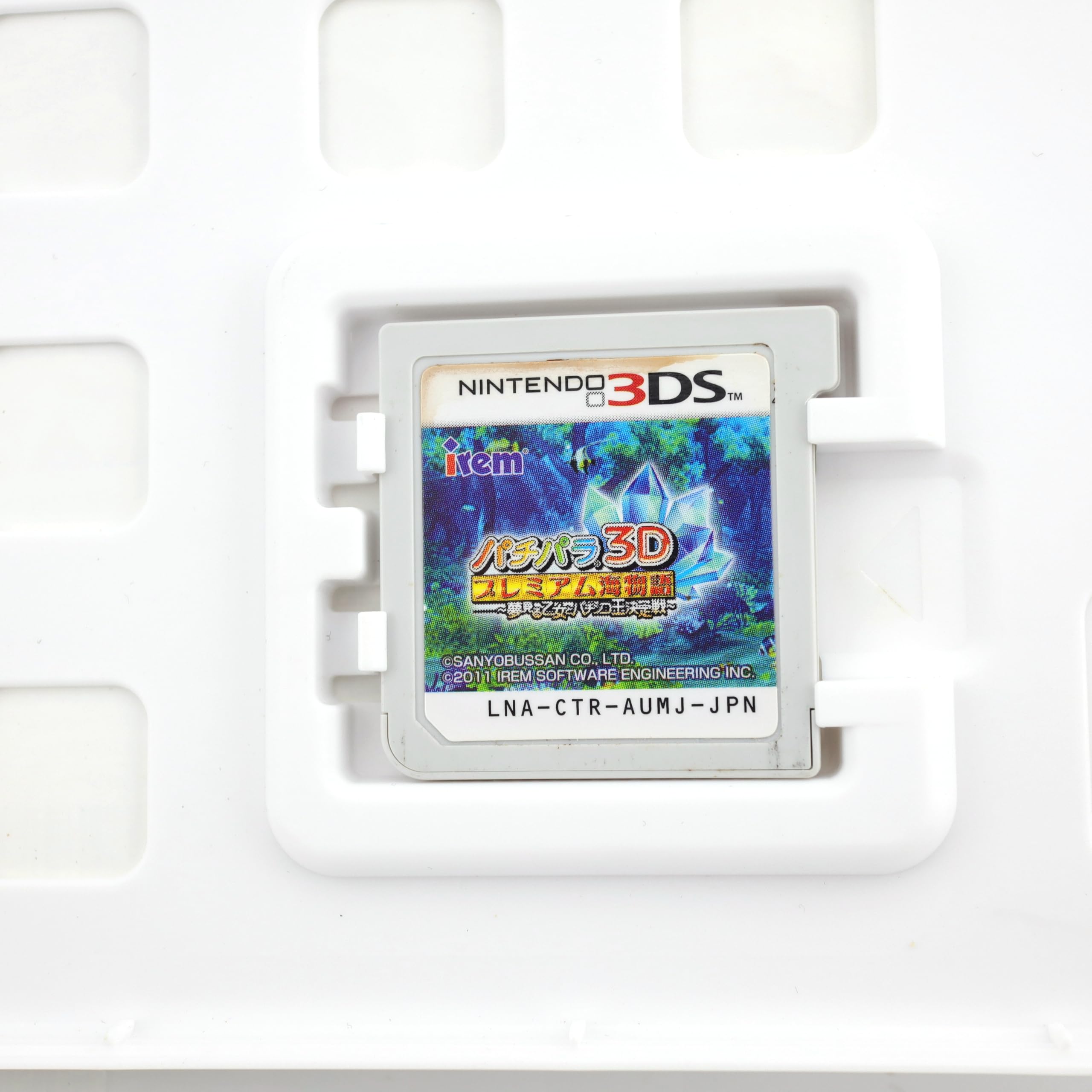 Amazon | パチパラ3D プレミアム海物語 ~夢見る乙女とパチンコ王決定戦