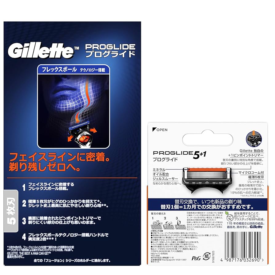 ジレット色々　当日発送 Amazon.co.jp: Gillette ジレット 髭剃り 本体 替刃 3個