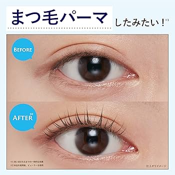 Amazon.co.jp: CREERINA （ クレーリナ ）【まるで 1DAYまつ毛