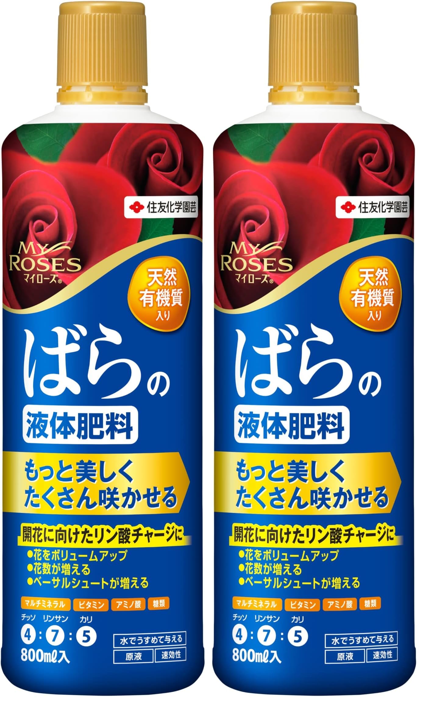 Amazon.co.jp: KINCHO園芸 肥料 マイローズばらの液体肥料 800ml バラ