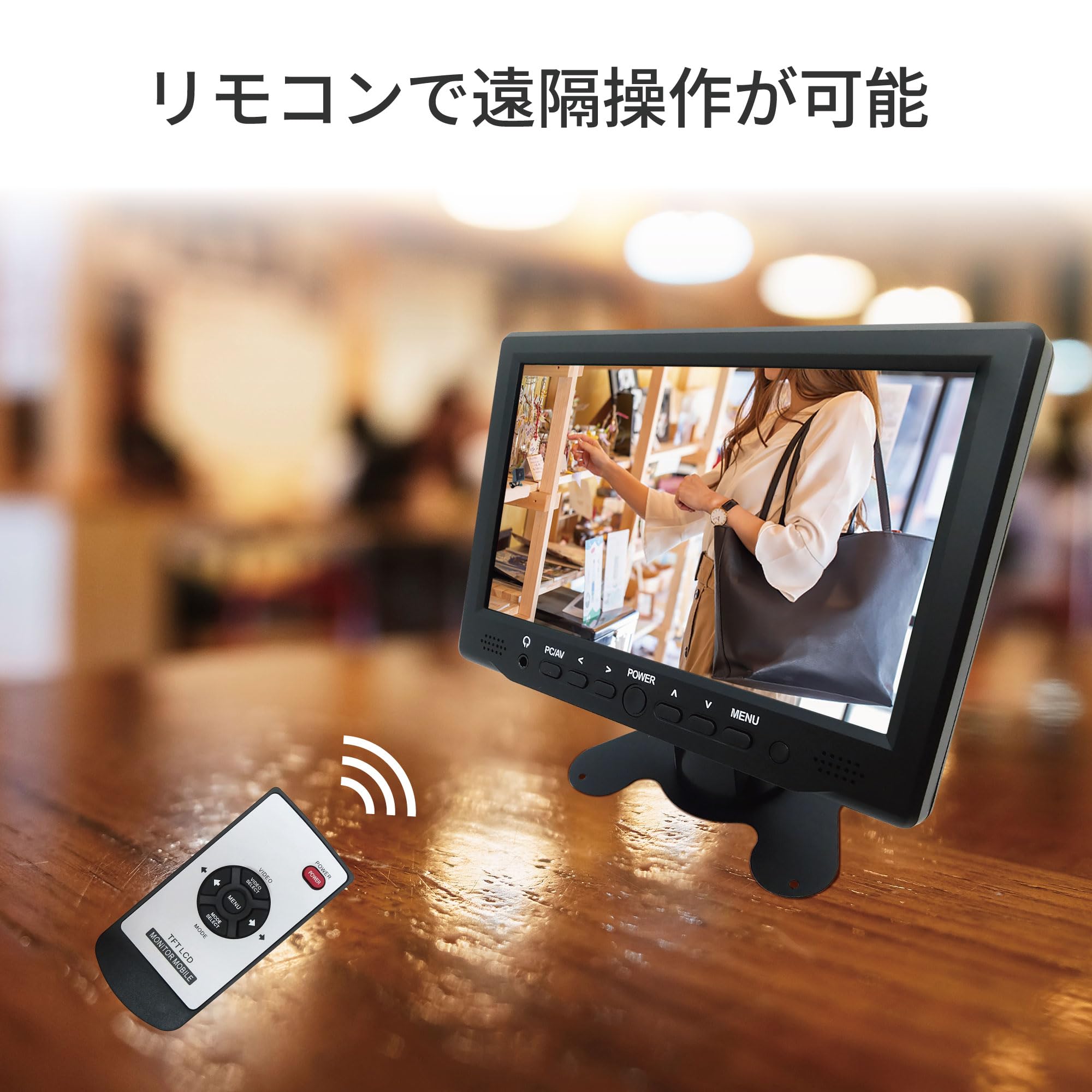 Amazon.co.jp: Broadwatch 7インチ LCDモニター HDMI VGA AV対応 防犯