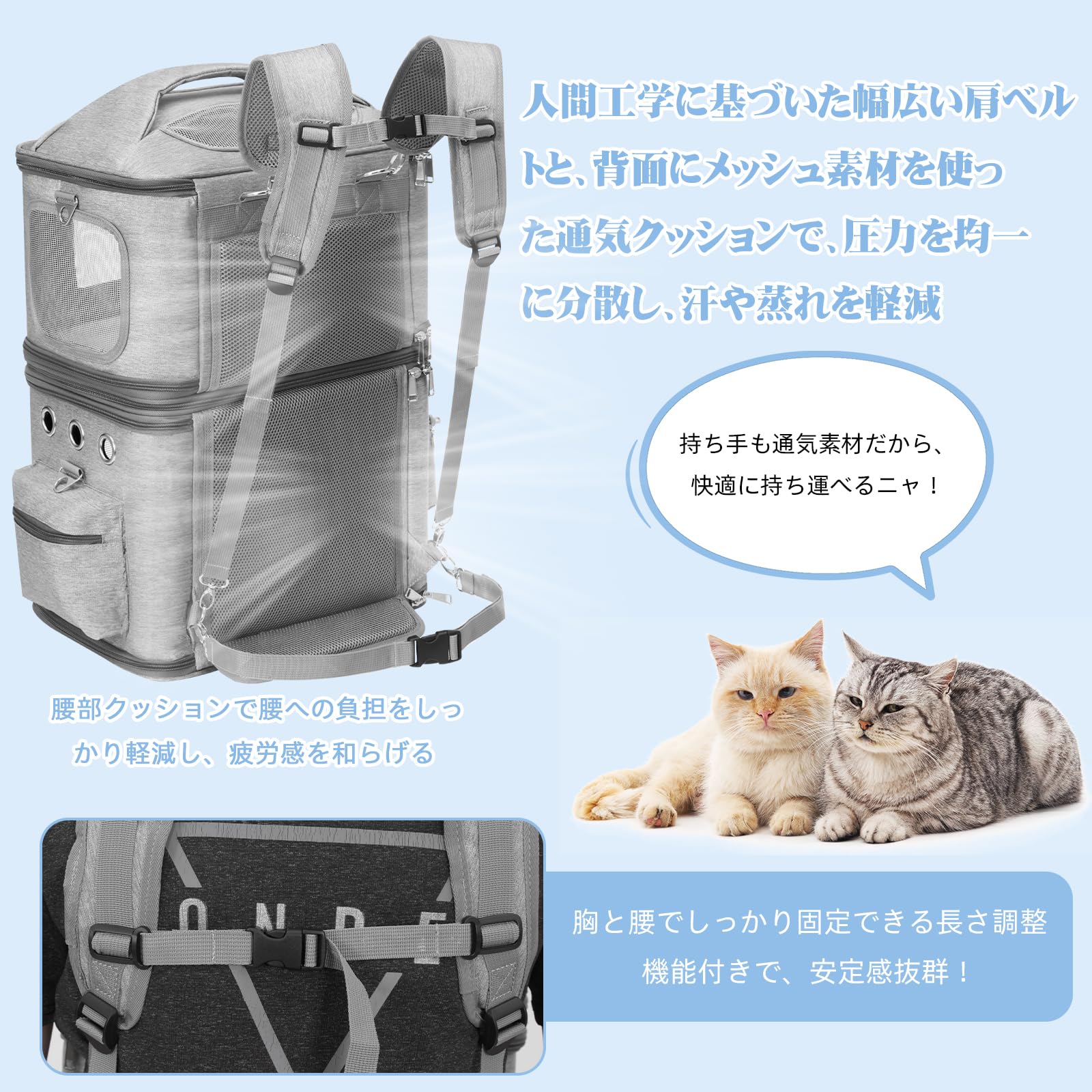 Amazon.co.jp: HOVONO 猫 2 匹 キャリー リュック 2段式 分離可 小型 Amazon.co.jp: HOVONO 猫 2 匹 キャリー リュック 2段式 分離可 小型