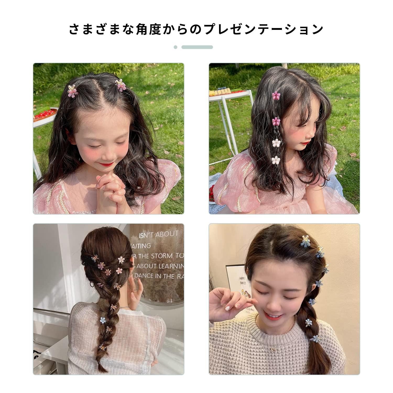 Amazon.co.jp: ヘアクリップ 【4個セット】髪飾り 髪留めまんまるお花